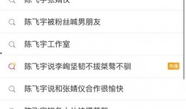 最新瓜料爆料网站,娱乐圈风云再起，明星秘闻大揭秘！