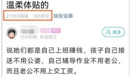 温州离婚最新爆料,最新爆料揭露惊人内幕