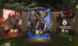 端游龙吟最新爆料,神秘势力崛起，战火重燃江湖